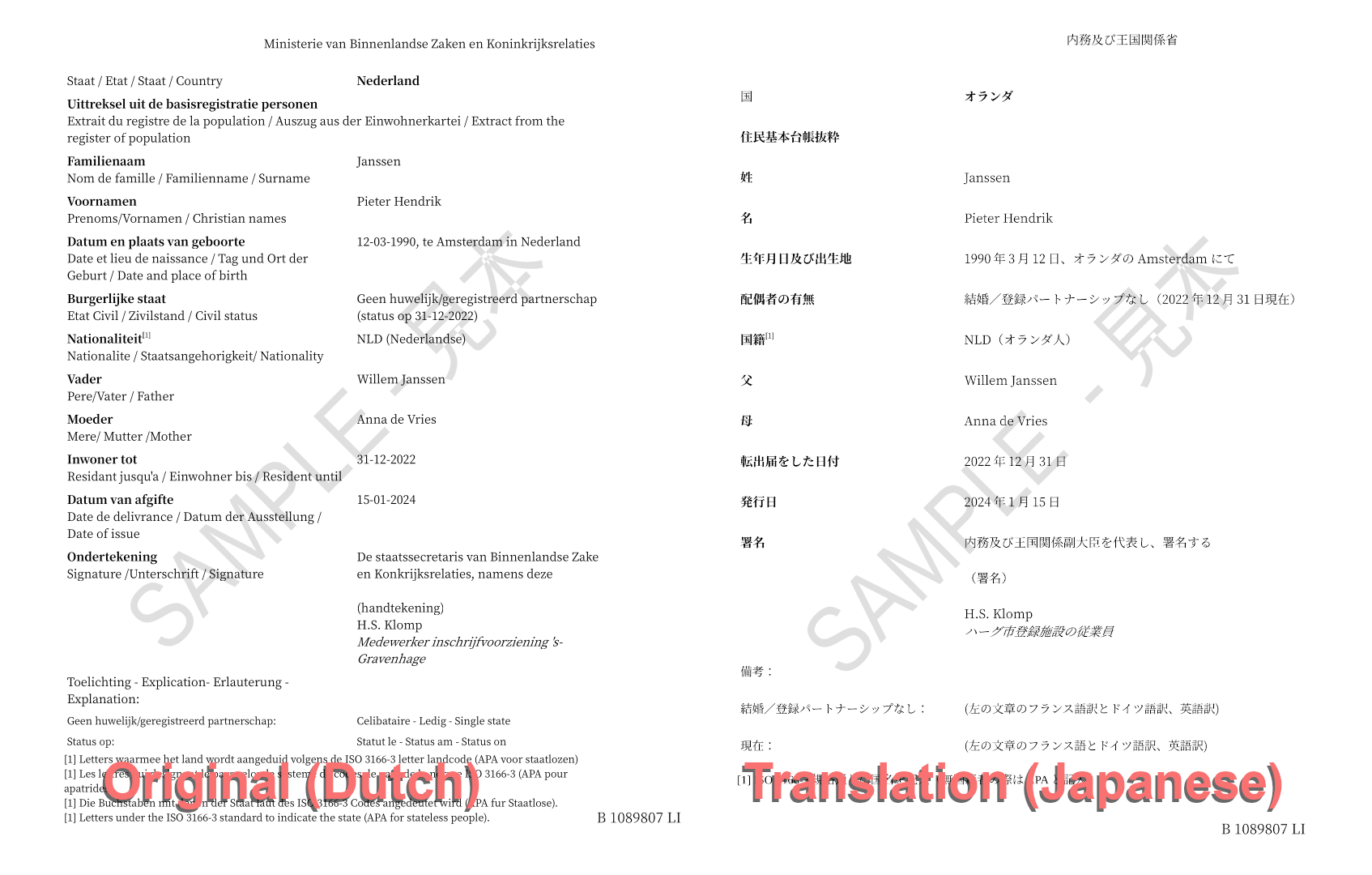 Official Document Translation